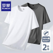 罗蒙（ROMON） 纯色打底T恤 100﹪优质棉 2件装 39.65元包邮