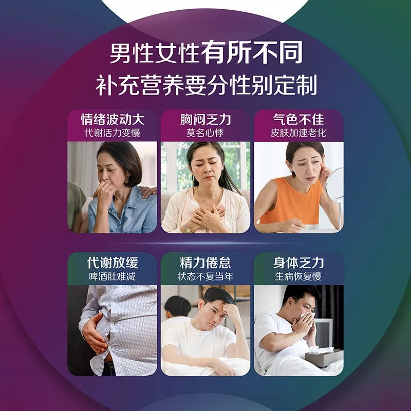善存 男女中老年复合维生素22种营养元素160粒*2瓶补VCVB正品 154.86元 - 清风线报