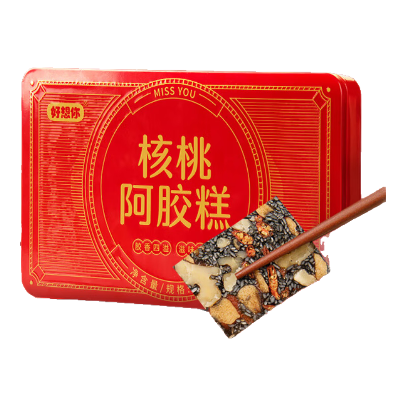 好想你MISS YOU核桃阿胶糕200g/盒 49.5元（需领券，合9.9元/件）