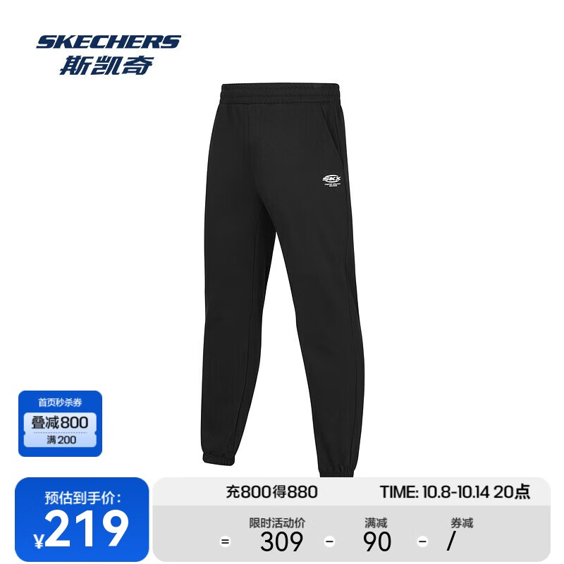 SKECHERS 斯凯奇 男款运动长裤 100110712493 199元（需用券）