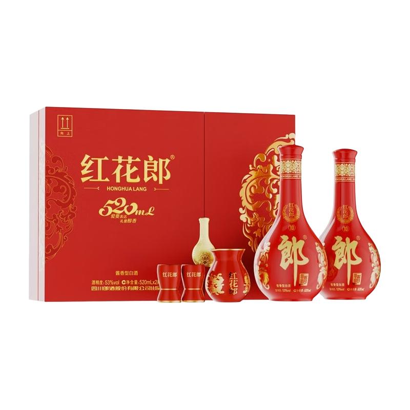 郎酒 红花郎十 53度酱香型 520mL*2瓶 礼盒装 411.12元