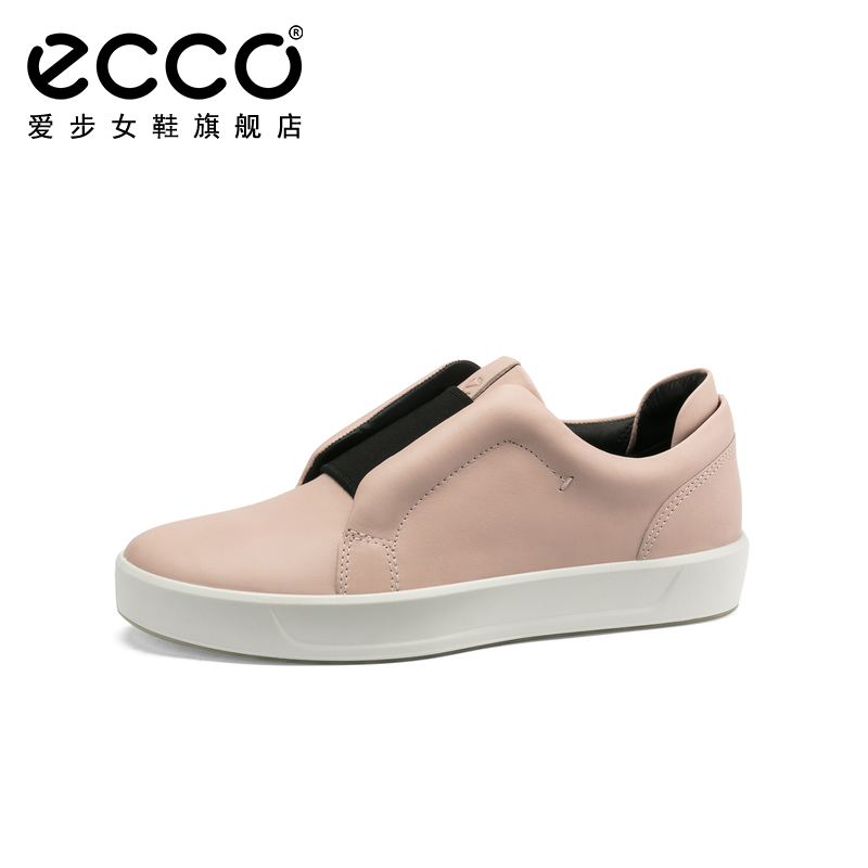 Ecco爱步女鞋板鞋女潮一脚蹬鞋平底休闲鞋女soft柔酷8号4409 969元 天猫 逛丢 实时同步全网折扣