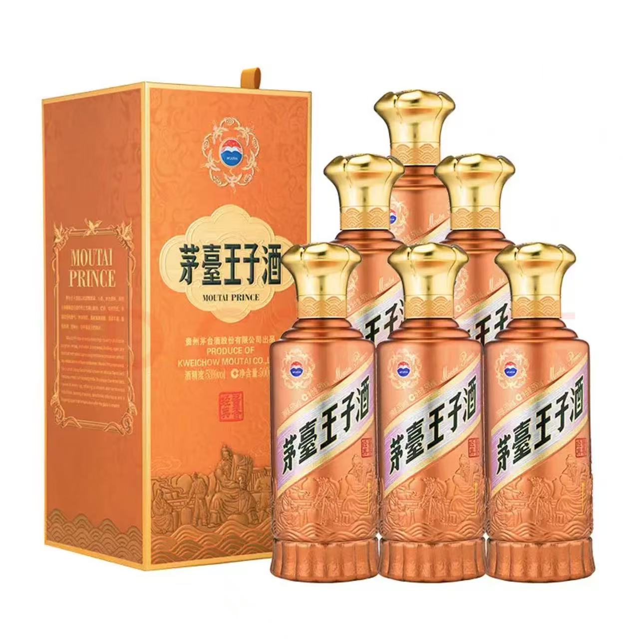 茅台 MOUTAI 王子酒 53%vol 酱香型白酒 500mL*6瓶 1499元（需用券）