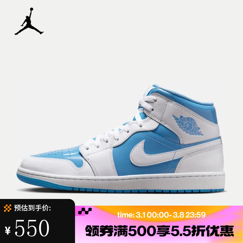 NIKE 耐克 AIR JORDAN 1 MID SE AJ1 男子运动鞋 FZ2142-114 42.5 549.45元（需用券）