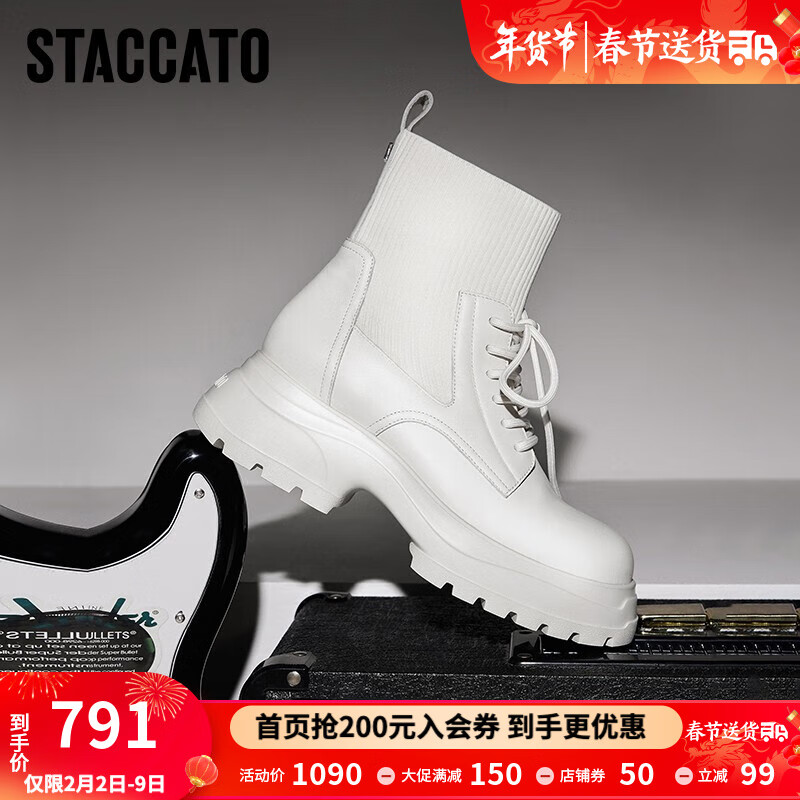 STACCATO 思加图 2023冬季新款英伦风奶油鞋弹力靴袜靴瘦瘦靴粗跟短靴女靴X7301