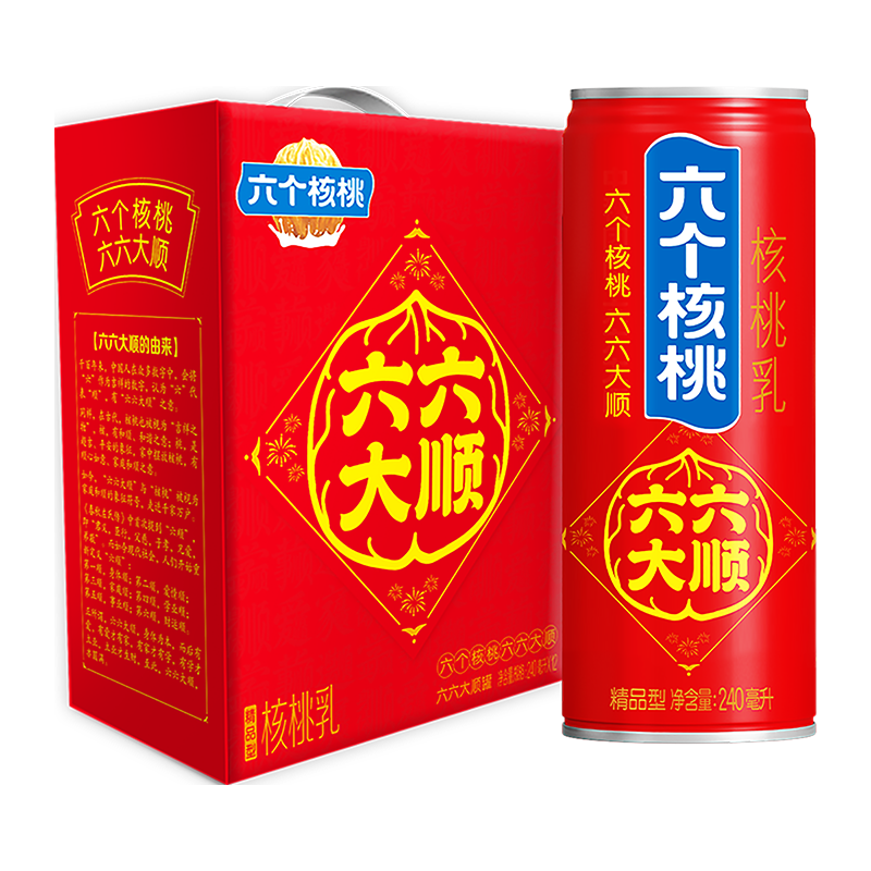 88VIP：养元 六个核桃植物蛋白核桃乳饮料整箱 240ml*15罐 26.26元（需买2件，需