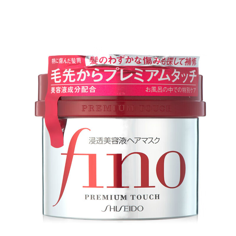 SHISEIDO 资生堂 丝蓓绮发膜柔顺修复干枯烫染受损发质 42元