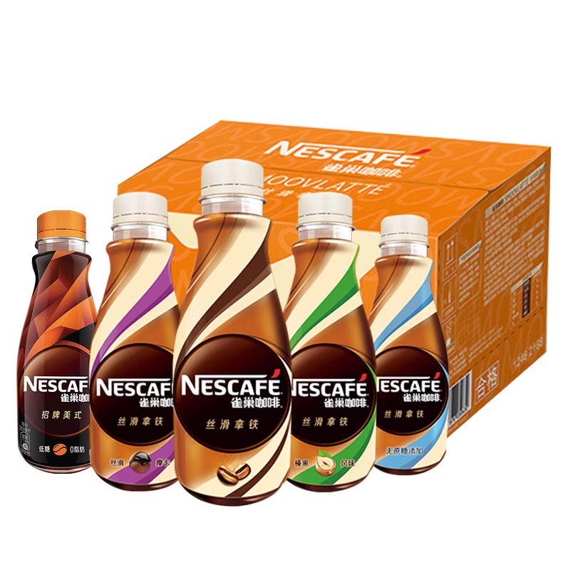 Nestlé 雀巢 即饮咖啡丝滑拿铁268ml*18瓶 59.4元