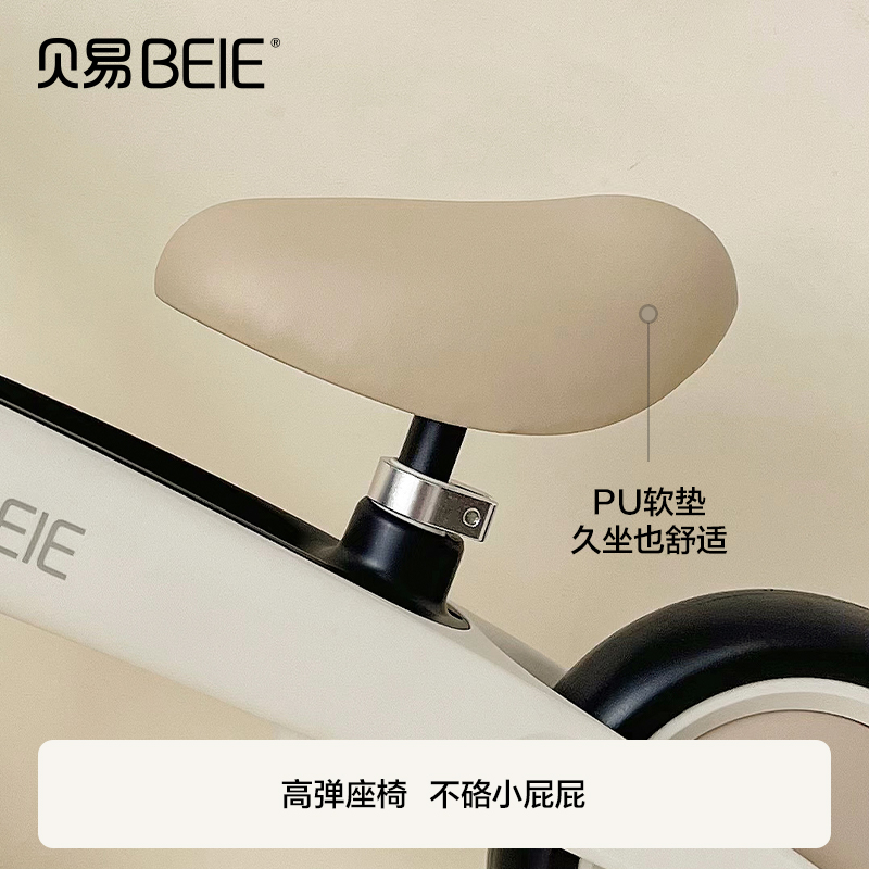 贝易 BEIE 儿童平衡车贝易儿童踏行车平衡车 235.6元（需用券）