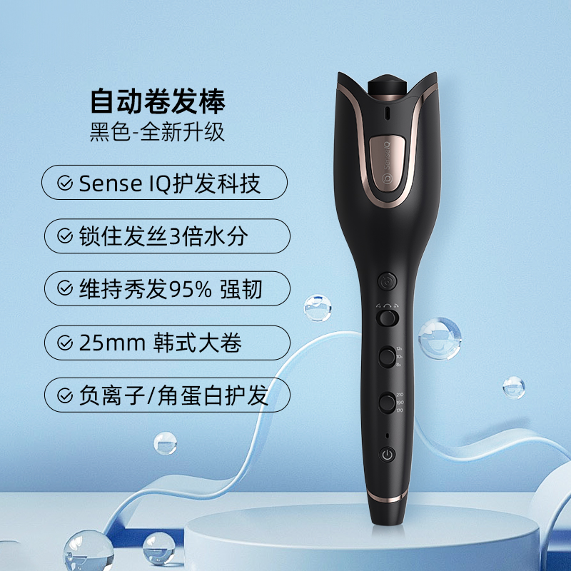 PHILIPS 飞利浦 全自动卷发棒25mm 大卷蛋卷头小型卷发神器自动旋转BHB878 599元