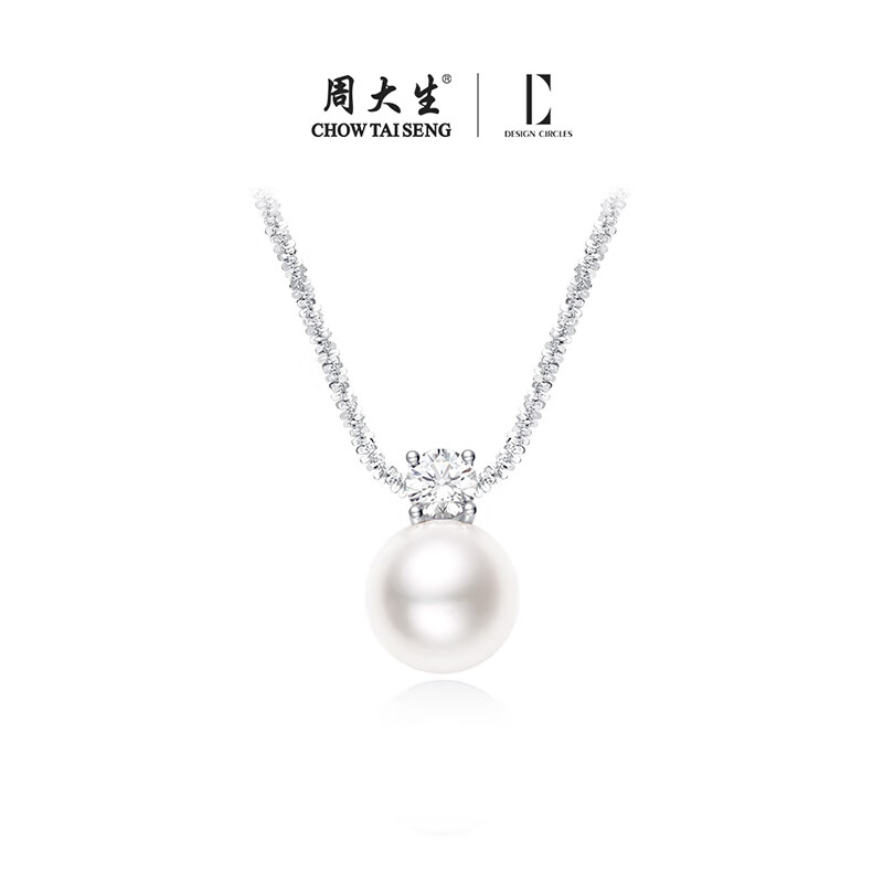 周大生 碎银子珍珠项链女新款轻奢高级珍珠吊坠银项链 269.95元