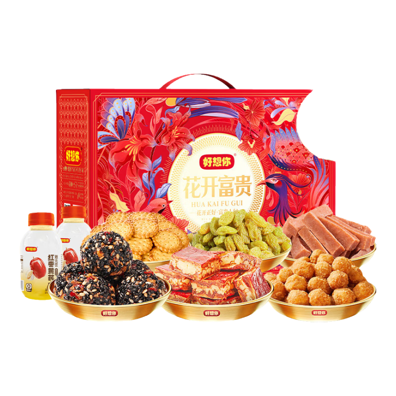 好想你 _红枣零食礼盒 零食大礼包休闲零食果干蜜饯年货新疆特产高端 花开