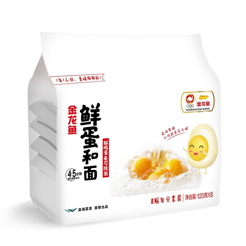 金龙鱼 面条挂面 鸡蛋面 鲜蛋和面 鲜鸡蛋麦芯挂面 120g*8 全蛋面早餐面 12.1