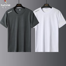 啄木鸟 男士冰丝速干运动T恤 两件装 18.5元（需买2件，需用券）