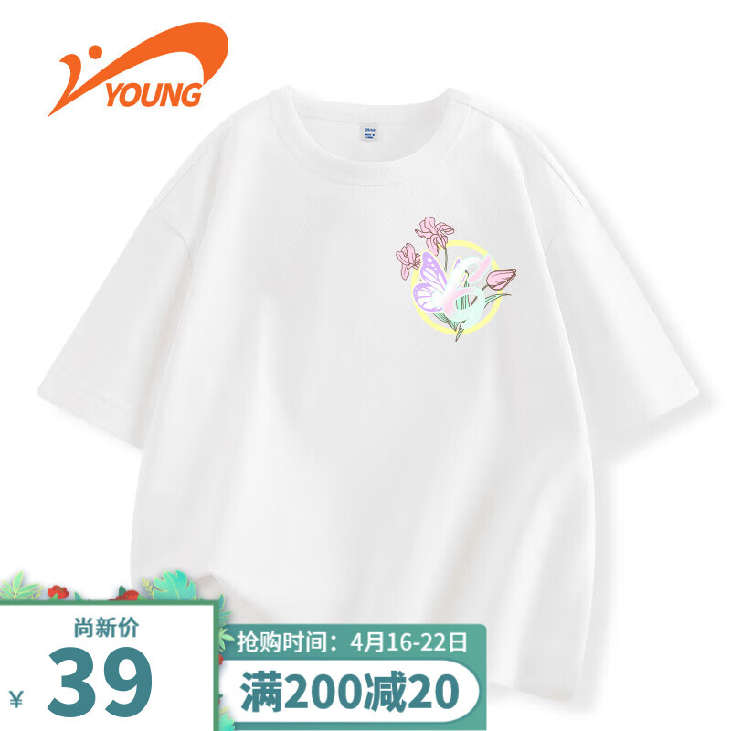 贵人鸟 童装男童短袖T恤2024年大童运动短T 纯白色 130 22元（需买2件，需用券
