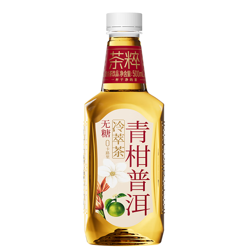 今麦郎茶粹 无糖冷萃茶 青柑普洱茶500ml*15瓶 整箱 28.81元包邮（需试用）