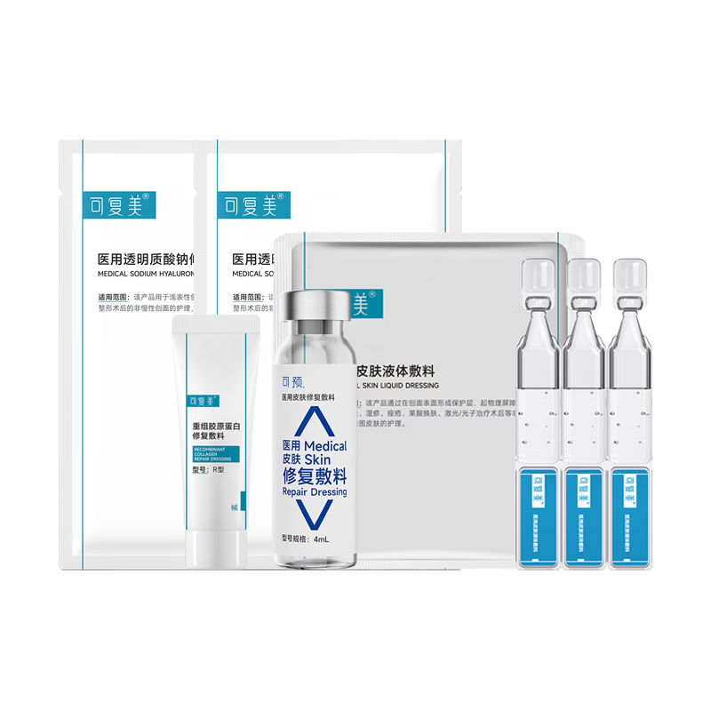 可复美 重组胶原蛋白敷料 次抛3支+R型5g+贴2片+西林瓶4mL 25.11元（需用券）