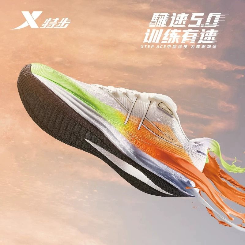 百亿补贴：XTEP 特步 騛速5.0 男款跑步鞋 163元