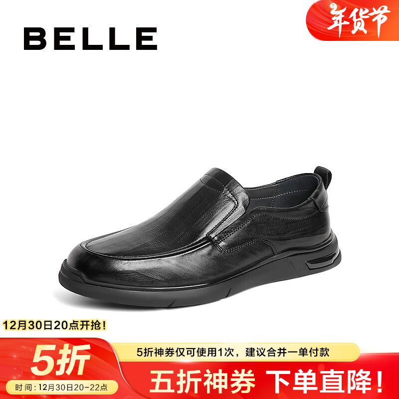 BeLLE 百丽 套脚休闲皮鞋男2024新款商场同款牛皮竖纹质感商务鞋8EV02AM4 黑色 2