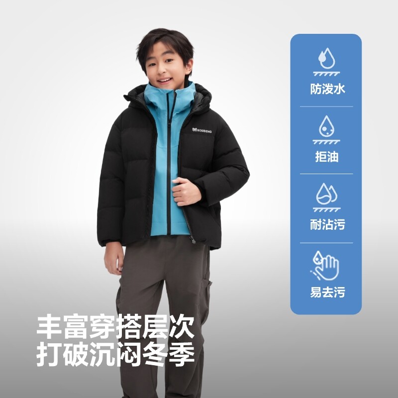 波司登 儿童抗菌绒羽绒服 T250246120Q 245.2元