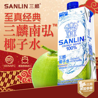 SANLIN NFC椰子水 1L*6瓶 65.9元 - 86线报 SANLIN NFC椰子水 1L*6瓶 65.9元 - 86线报