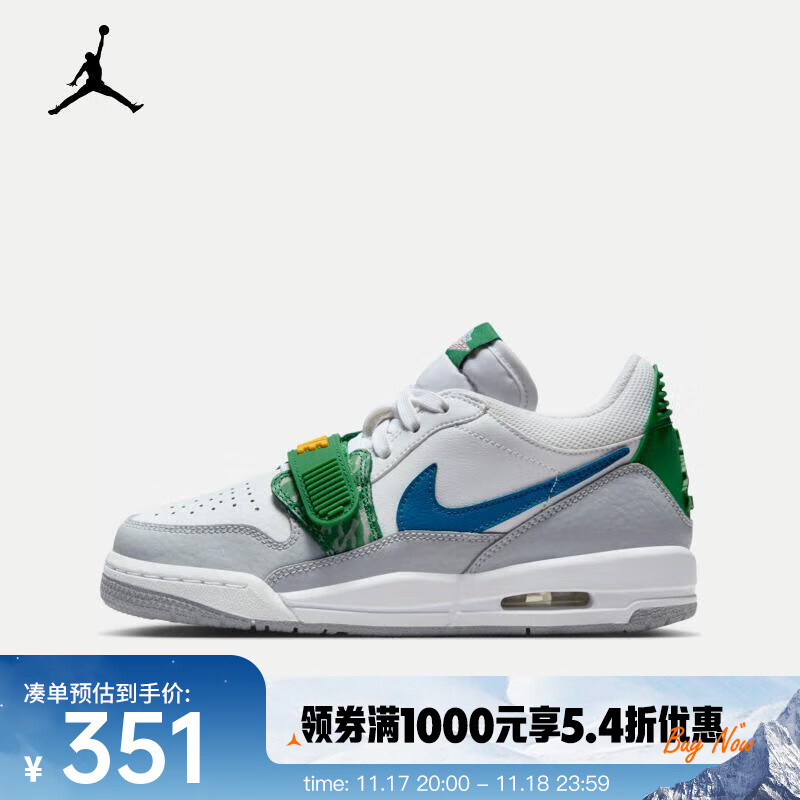 NIKE 耐克 AIR JORDAN LEGACY 312 LOW 大童款篮球鞋 CD9054-140 ￥419.25