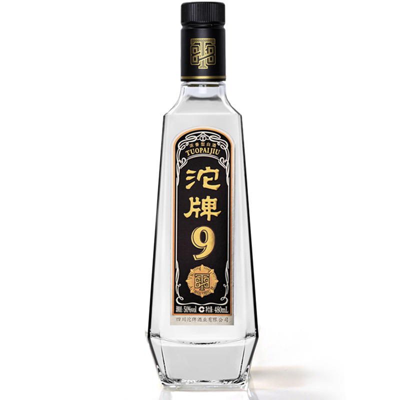 88VIP：沱牌 酒浓香型白酒 双瓶50度 480mlT88光瓶口粮酒双瓶 99.6元