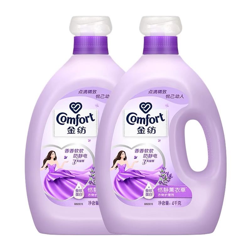 Comfort 金纺 衣物柔顺剂护理剂薰衣草4KG+4KG 59.34元