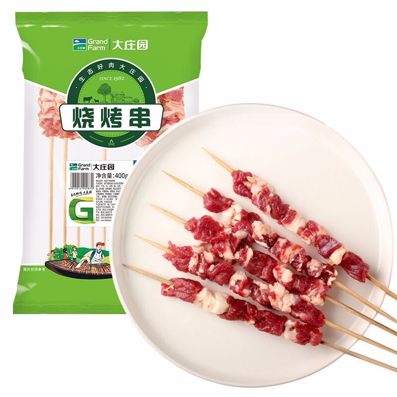 大庄园 牛肉烧烤串 400g 44元