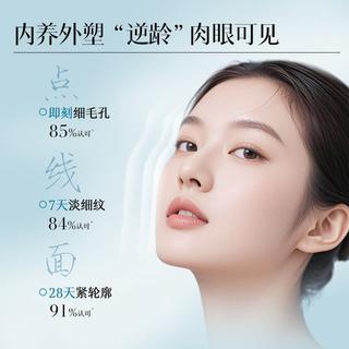佰草集 面部精华液30ml 23.46元 - 86线报 佰草集 面部精华液30ml 23.46元 - 86线报