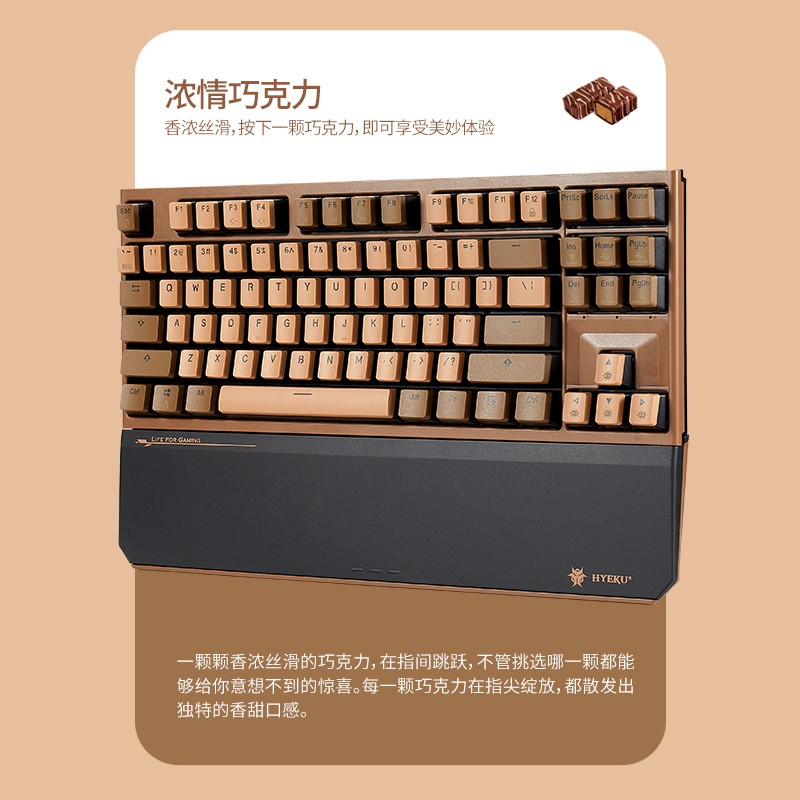 Hyeku 黑峡谷 X3 87键 2.4G双模机械键盘 浓情巧克力 凯华BOX流沙金轴 单光 179元