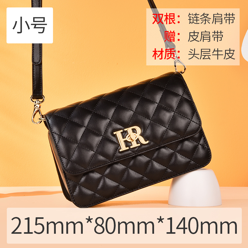 HELENA RUBINSTEIN 赫莲娜 HR Helena Rubinstein 女士菱格链条包 R2-0209260A1D 619元（需用