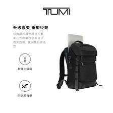 TUMI DFOFREMONT 男士翻盖双肩背包