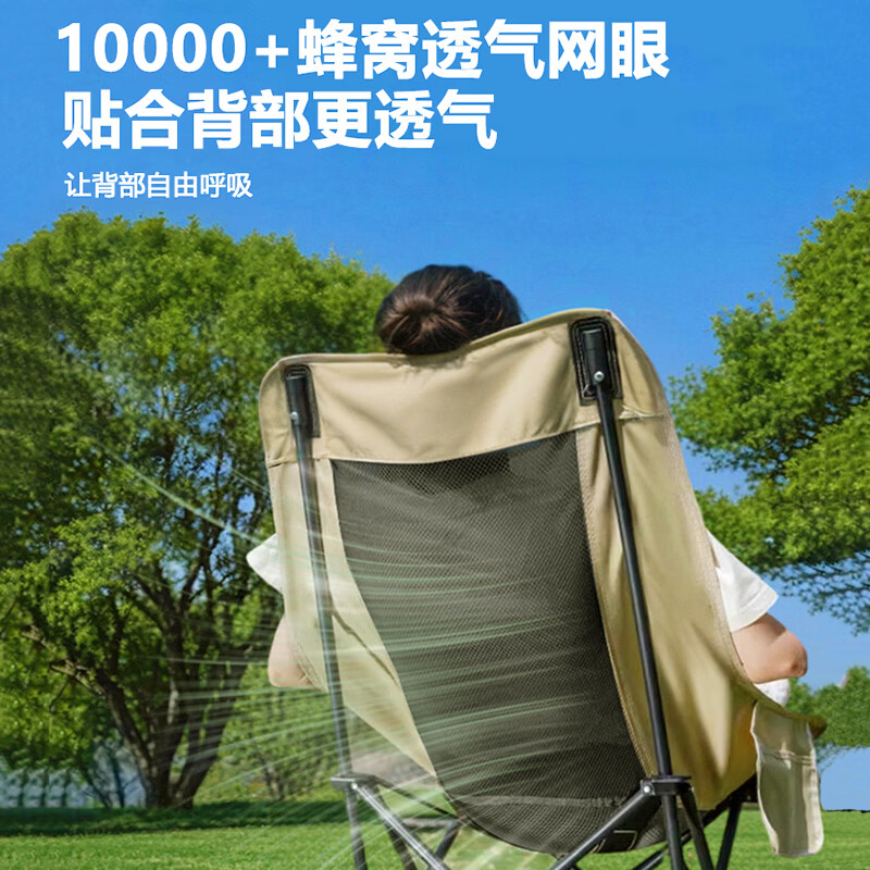 野徒者 可坐可躺 户外折叠躺椅 腿托 39.9元