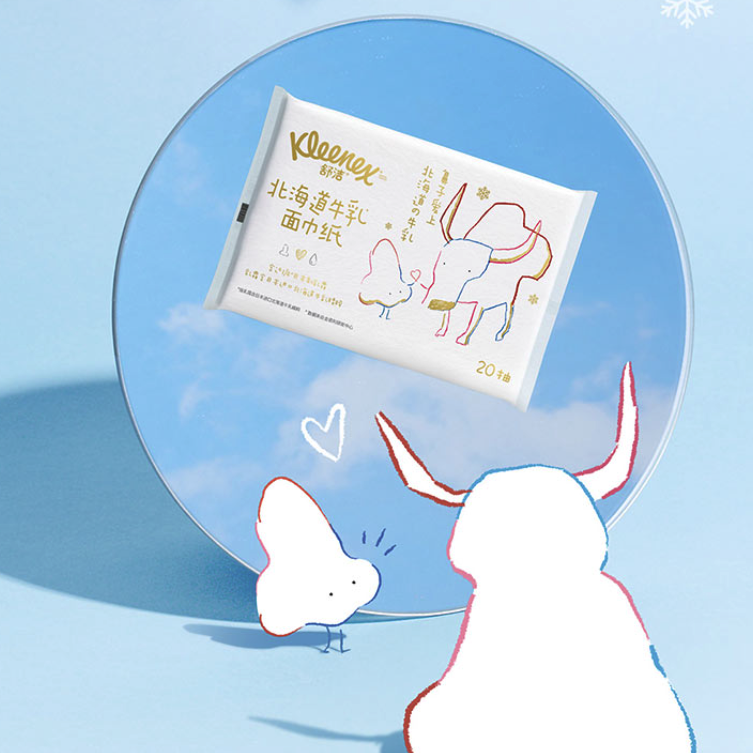 Kleenex 舒洁 北海道牛乳系列乳霜纸面巾20抽8包装 鼻子纸 保湿纸巾 婴儿纸巾 