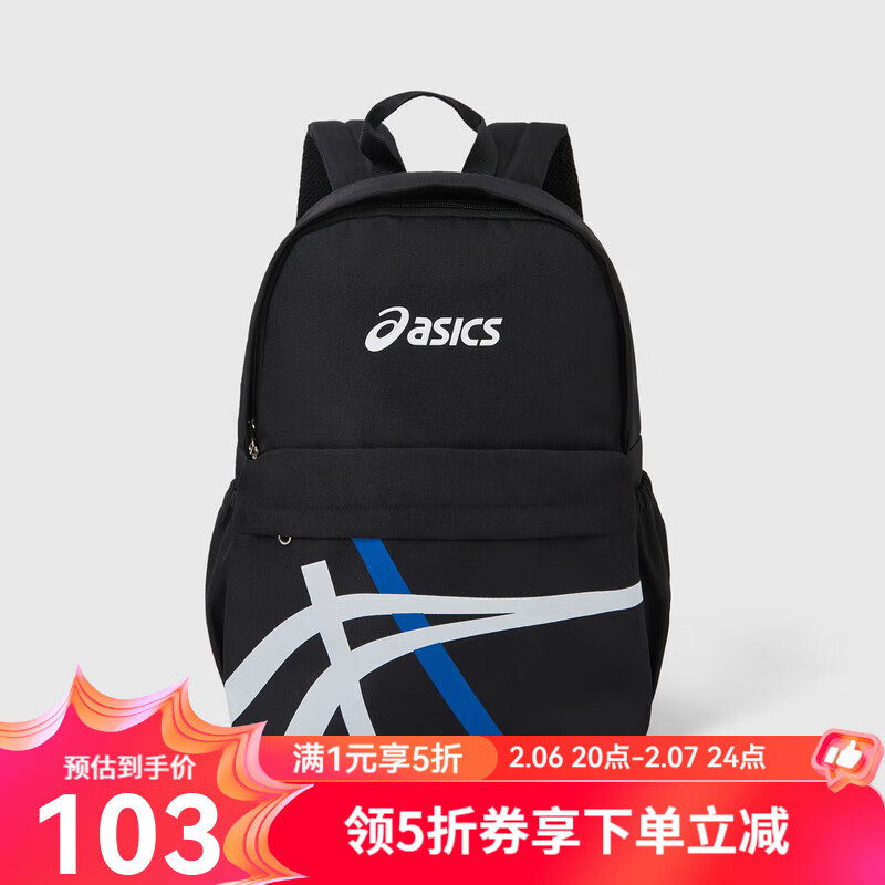 ASICS 亚瑟士 儿童减负书包牛津布双肩包新款 9000黑色 均码 103元