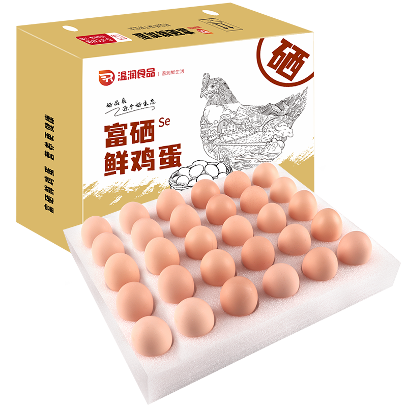 京东百亿补贴、Plus会员:温润食品富硒鲜鸡蛋30枚/1.5kg 20.78元包邮