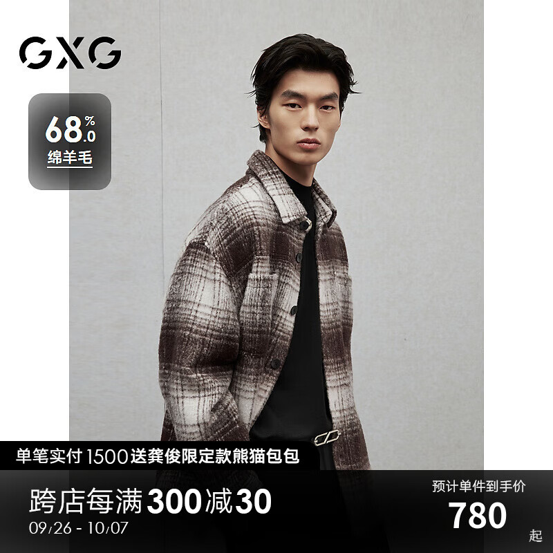 GXG 男装 咖色格纹设计时尚休闲短款大衣外套男士 2024冬季 咖色 165/S 1499元（