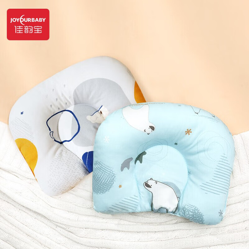 佳韵宝 婴儿枕头0-1岁新生儿宝宝儿童幼儿枕幼儿园护型枕 4色随机发货 8.45