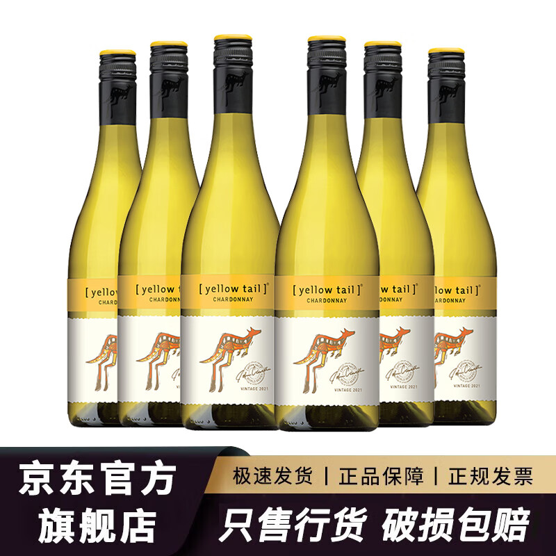 黄尾袋鼠 半干型红葡萄酒 750ml 278元（需用券）