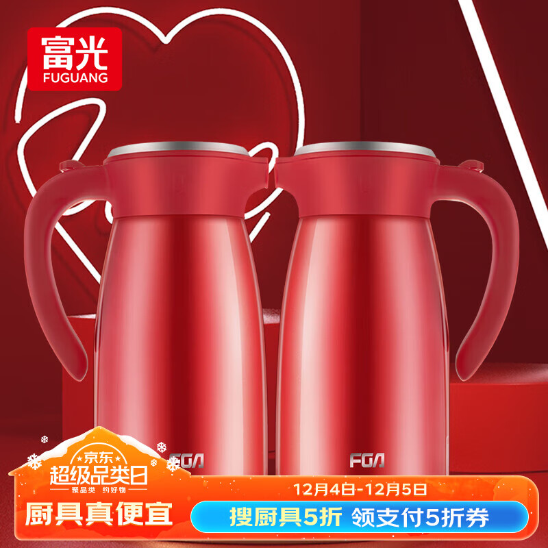 富光 爆款五折优惠！杨洋同款家居壶大容量304不锈钢 2000ml 25.97元（需买2件