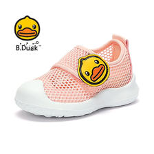 B.Duck 小黄鸭童鞋儿童运动鞋2021夏季新款单网透气休闲鞋中小童防滑跑步鞋 