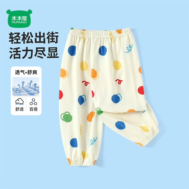 迷你木木屋 儿童纯棉运动裤 8元