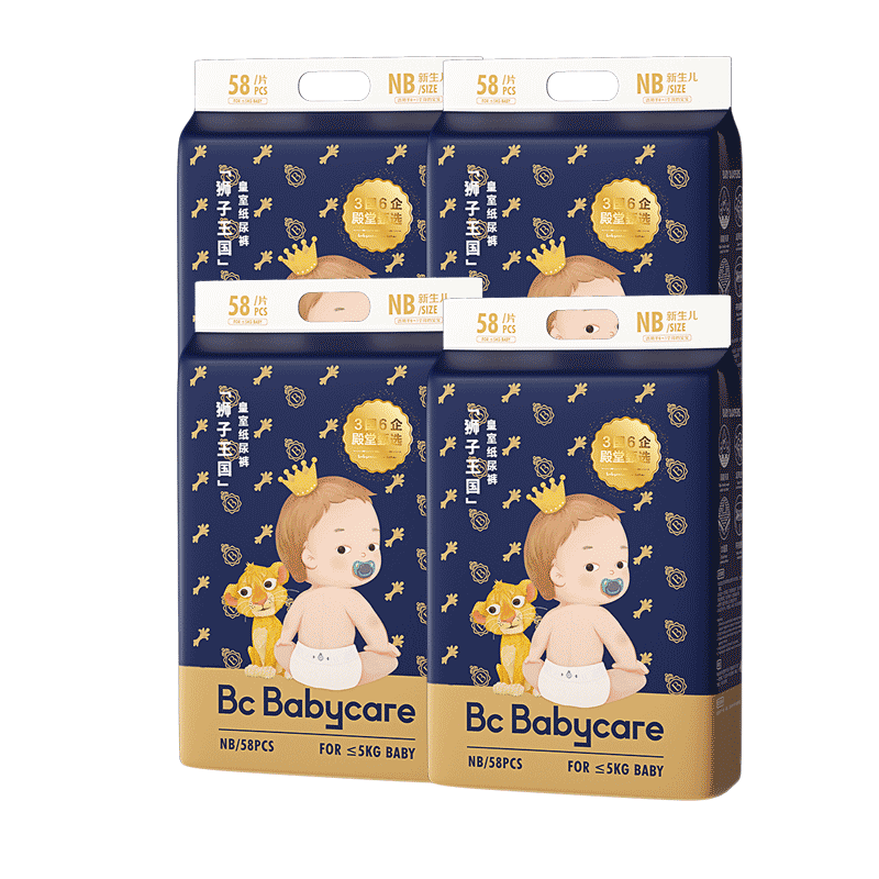 babycare bc babycare皇室狮子王国纸尿裤 bbc 皇室纸尿裤 NB58片=4包 286.4元