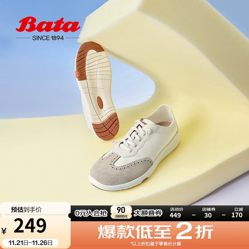 Bata 拔佳 休闲鞋女2024夏季厚底透气通勤百搭软底运动鞋AYN04BM4 米白 37 829元