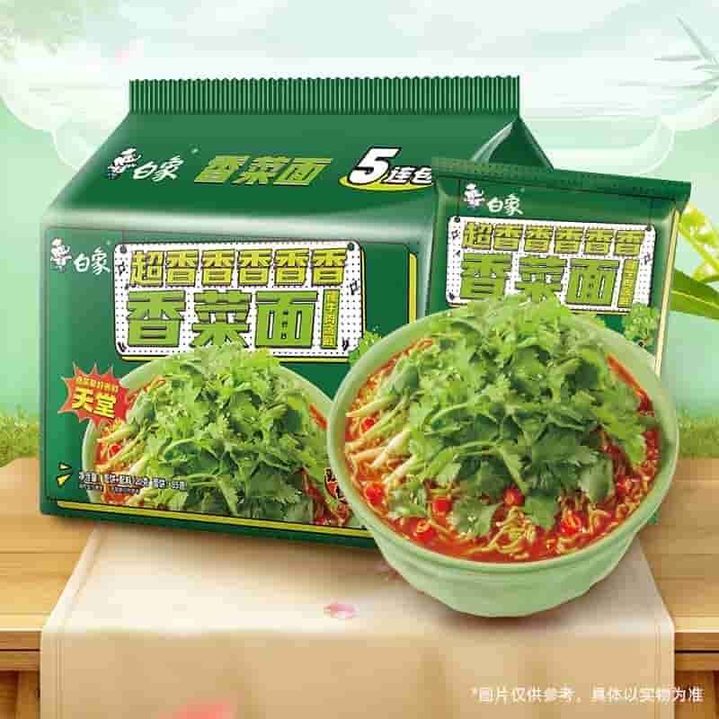 88VIP：BAIXIANG 白象 方便面香菜面115g*5袋泡面方便速食大把香菜 18.19元