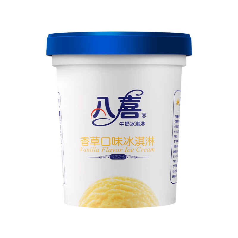 BAXY 八喜 牛奶冰淇淋 香草口味 550g 32.4元（需买3件，共97.2元）