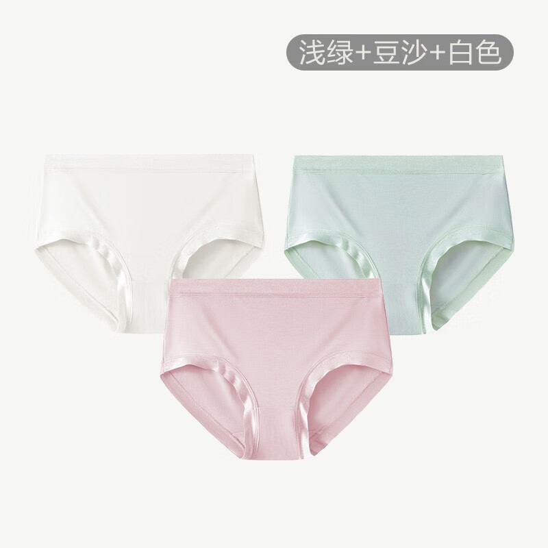 松山棉店 内裤 浅绿+豆沙+白 XL 39.9元（需用券）