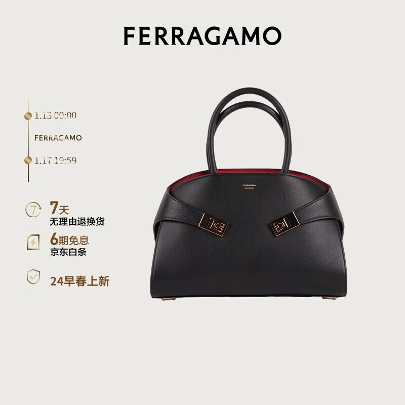 Salvatore Ferragamo 菲拉格慕 Ferragamo）女士黑色Hug手提袋（小号）0767814 21900元