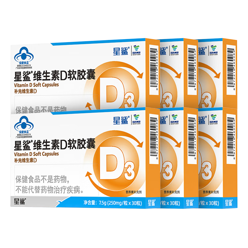星鯊 維生素D3軟膠囊維生素d3滴劑 230粒 51元（需用券）